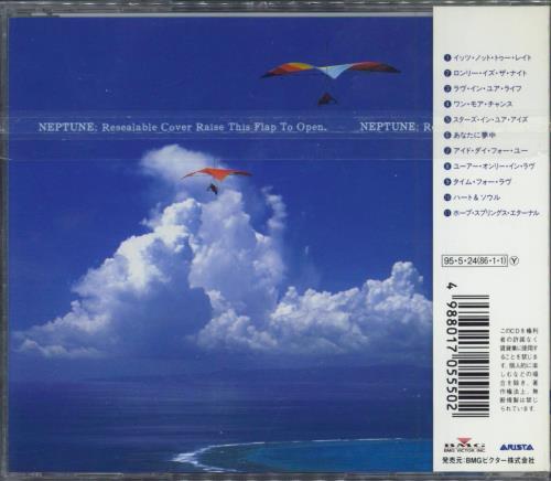 Air Supply Hearts In Motion CD album (CDLP) Japanese AISCDHE787668