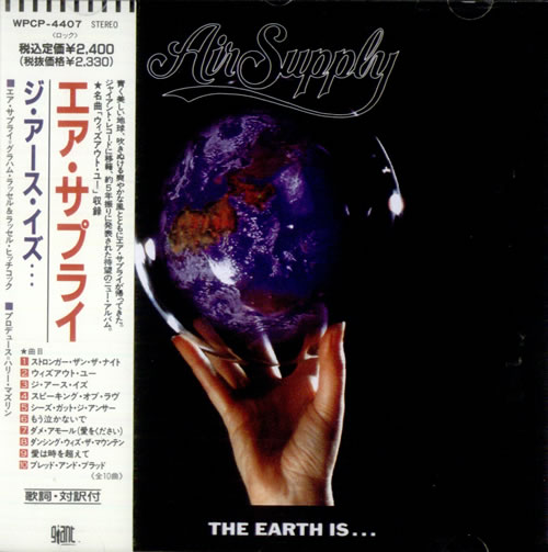 Air Supply The Earth Is... CD album (CDLP) Japanese AISCDTH531573
