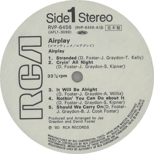 Airplay Airplay vinyl LP album (LP record) Japanese BJRLPAI629649