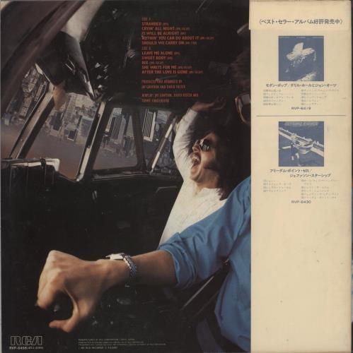 Airplay Airplay vinyl LP album (LP record) Japanese BJRLPAI884266