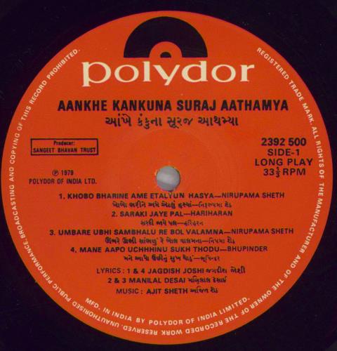 Ajit Seth Aankhe Kankuna Suraj Aathamya vinyl LP album (LP record) Indian 6L8LPAA825283