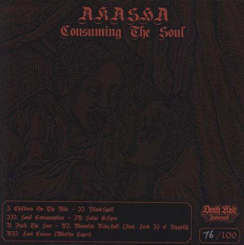 AKASHA (Black Metal) Consuming The Soul vinyl LP album (LP record) UK 8MELPCO862460