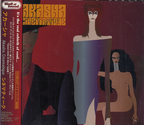 Akasha Cunematique CD album (CDLP) Japanese AKVCDCU480788