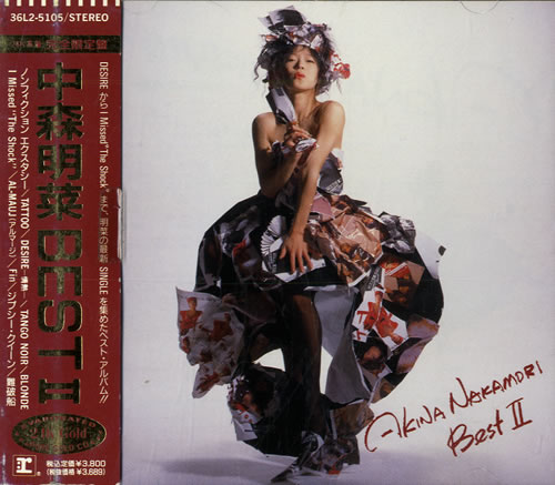 Akina Nakamori Best II CD album (CDLP) Japanese A2ICDBE557096