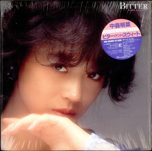 Akina Nakamori Bitter And Sweet + Obi-sticker vinyl LP album (LP record) Japanese A2ILPBI528065