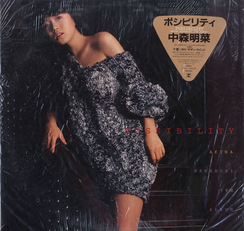 Akina Nakamori Possibility vinyl LP album (LP record) Japanese A2ILPPO550194