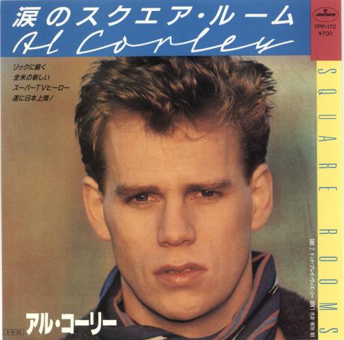 Al Corley Square Rooms + Insert 7" vinyl single (7 inch record / 45) Japanese A-Y07SQ720195