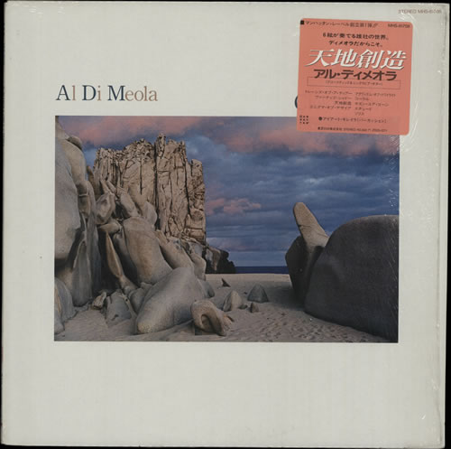 Al Di Meola Cielo E Terra vinyl LP album (LP record) Japanese AL5LPCI566819