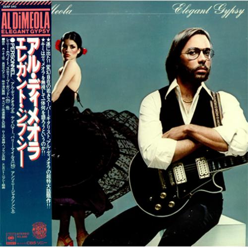 Al Di Meola Elegant Gypsy vinyl LP album (LP record) Japanese AL5LPEL418843
