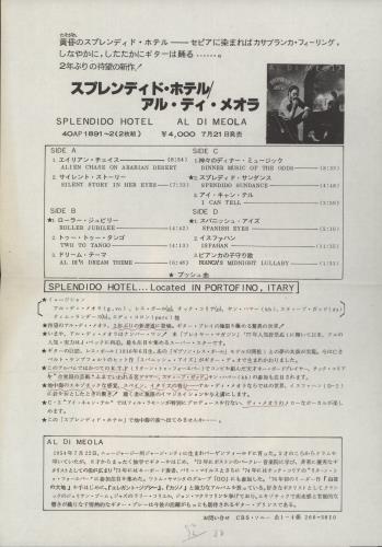 Al Di Meola Splendido Hotel 2-LP vinyl record set (Double LP Album) Japanese AL52LSP327481