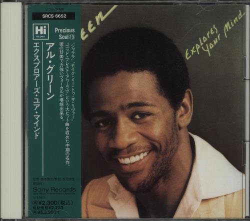 Al Green Explores Your Mind CD album (CDLP) Japanese AEECDEX661177