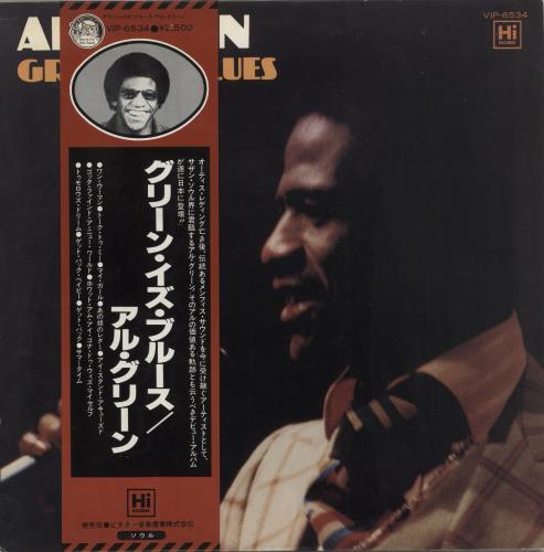 Al Green Green Is Blues vinyl LP album (LP record) Japanese AEELPGR873707