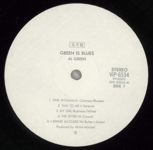 Al Green Green Is Blues vinyl LP album (LP record) Japanese AEELPGR873707