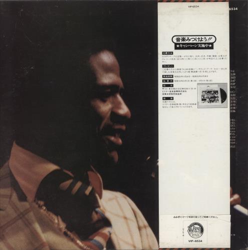 Al Green Green Is Blues vinyl LP album (LP record) Japanese AEELPGR873707