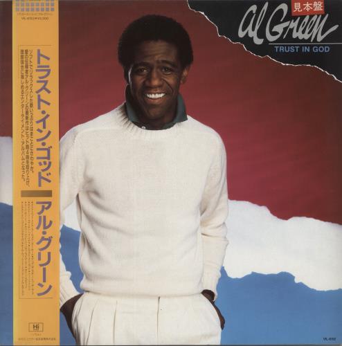 Al Green Trust In God vinyl LP album (LP record) Japanese AEELPTR309491