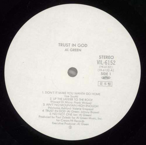 Al Green Trust In God vinyl LP album (LP record) Japanese AEELPTR309491