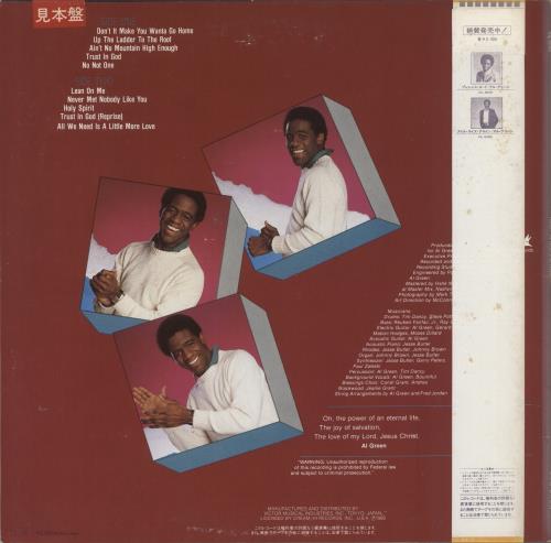 Al Green Trust In God vinyl LP album (LP record) Japanese AEELPTR309491