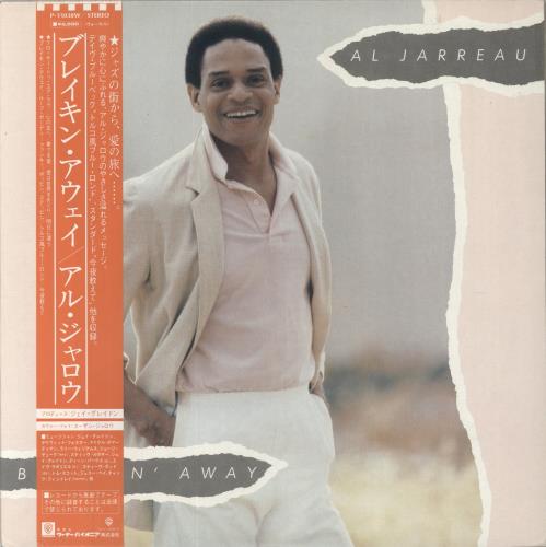 Al Jarreau Breakin' Away + Obi Strip vinyl LP album (LP record) Japanese AJRLPBR859132