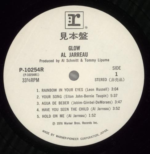 Al Jarreau Glow vinyl LP album (LP record) Japanese AJRLPGL885628