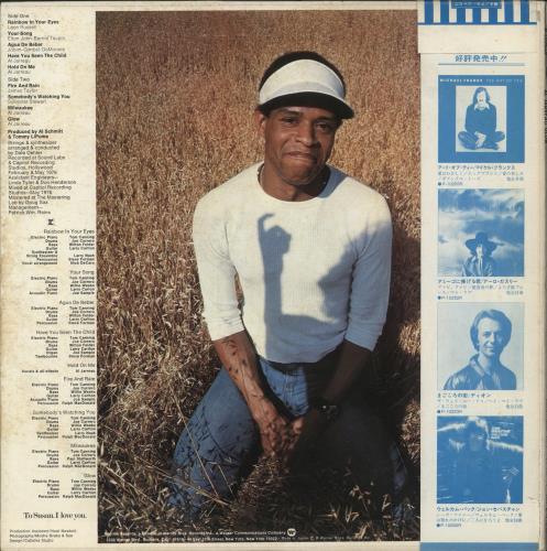 Al Jarreau Glow vinyl LP album (LP record) Japanese AJRLPGL885628