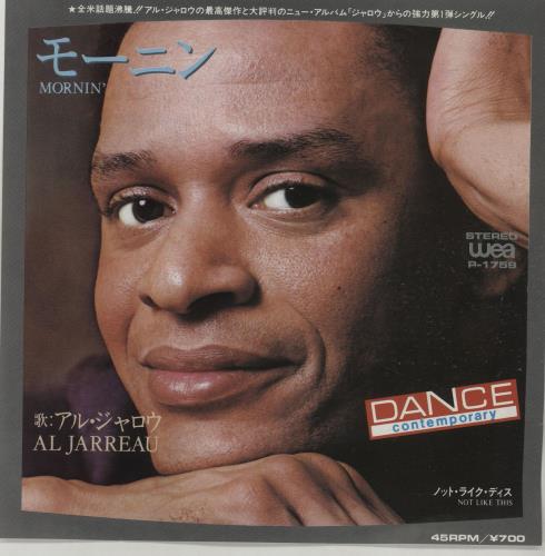Al Jarreau Mornin' 7" vinyl single (7 inch record / 45) Japanese AJR07MO659257