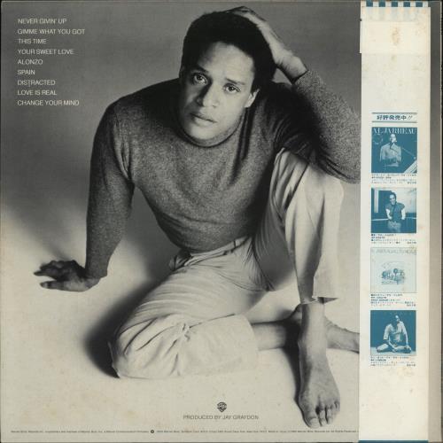 Al Jarreau This Time vinyl LP album (LP record) German AJRLPTH885851