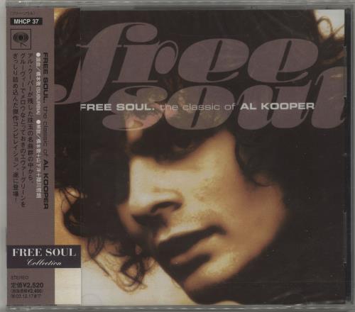 Al Kooper Free Soul Classics CD album (CDLP) Japanese ALKCDFR684981