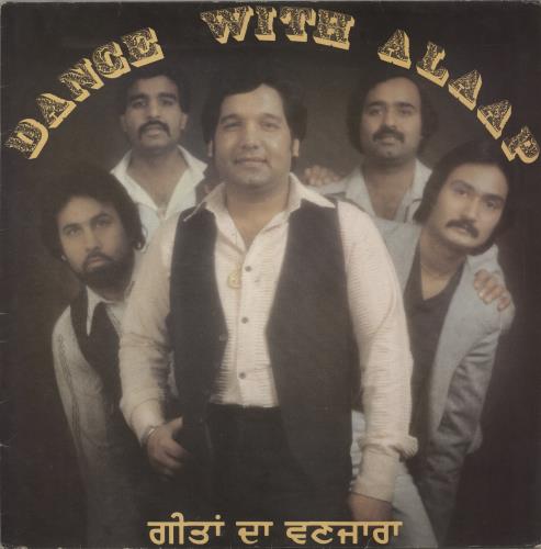 Alaap Dance With Alaap vinyl LP album (LP record) UK 9XBLPDA880822
