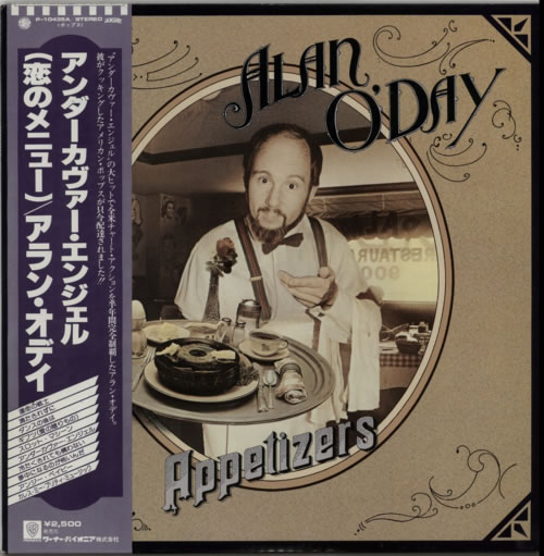 Alan O'Day Appetizers vinyl LP album (LP record) Japanese AWJLPAP623365