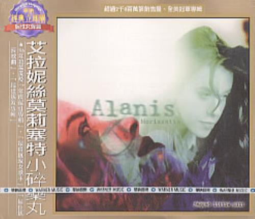 Alanis Morissette Jagged Little Pill CD album (CDLP) Taiwanese ANSCDJA206892