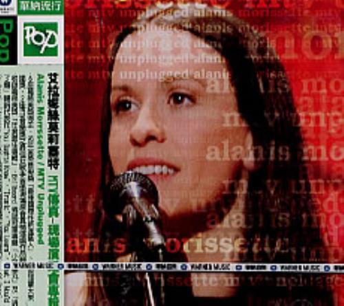 Alanis Morissette MTV Unplugged CD album (CDLP) Taiwanese ANSCDMT237598