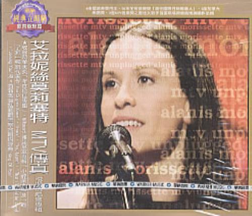 Alanis Morissette Unplugged CD album (CDLP) Taiwanese ANSCDUN206889