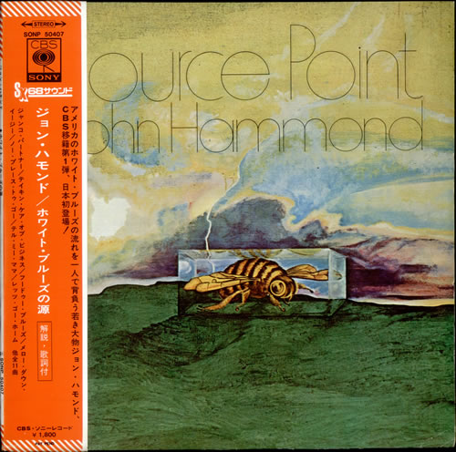 Albert Hammond Source Point vinyl LP album (LP record) Japanese ALHLPSO502957