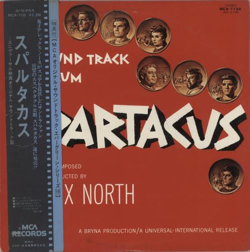 Alex North Spartacus vinyl LP album (LP record) Japanese A8FLPSP872836