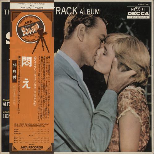 Alex North The Sound And The Fury vinyl LP album (LP record) Japanese A8FLPTH872970