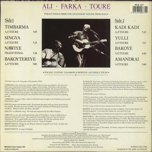 Ali Farka Toure Ali Farka Toure - blue label vinyl LP album (LP record) UK FT4LPAL812106