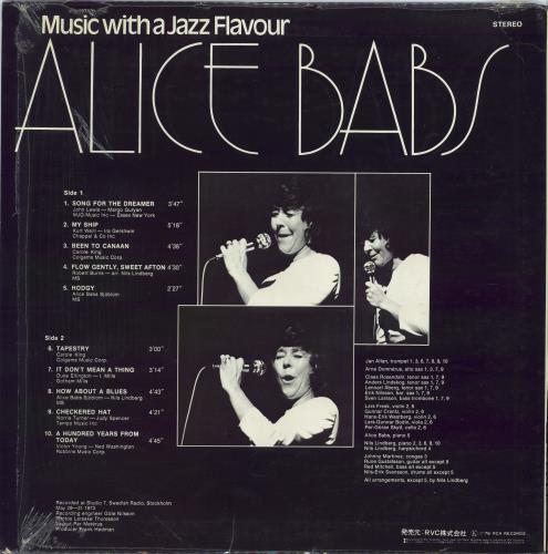 Alice Babs Music With A Jazz Flavour vinyl LP album (LP record) Japanese A8ZLPMU768740