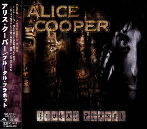 Alice Cooper Brutal Planet CD album (CDLP) Japanese COOCDBR705130