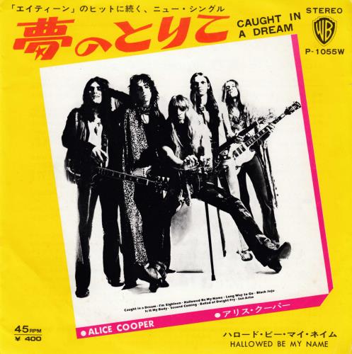 Alice Cooper Caught In A Dream 7" vinyl single (7 inch record / 45) Japanese COO07CA714983
