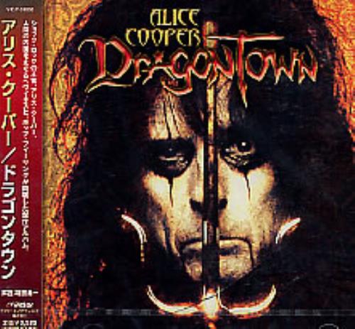 Alice Cooper Dragontown CD album (CDLP) Japanese COOCDDR279802