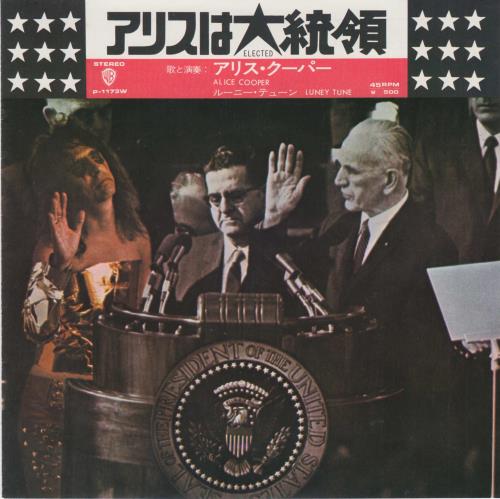 Alice Cooper Elected 7" vinyl single (7 inch record / 45) Japanese COO07EL210721