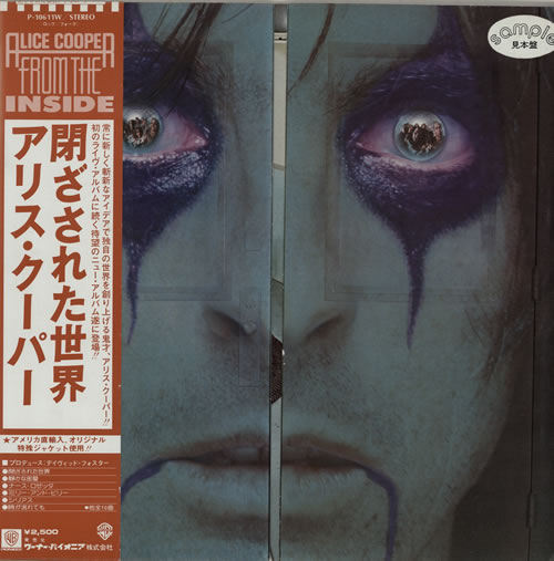 Alice Cooper From The Inside vinyl LP album (LP record) Japanese COOLPFR136103