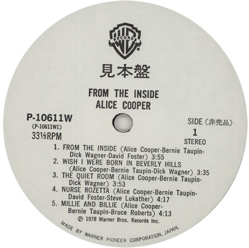 Alice Cooper From The Inside vinyl LP album (LP record) Japanese COOLPFR136103