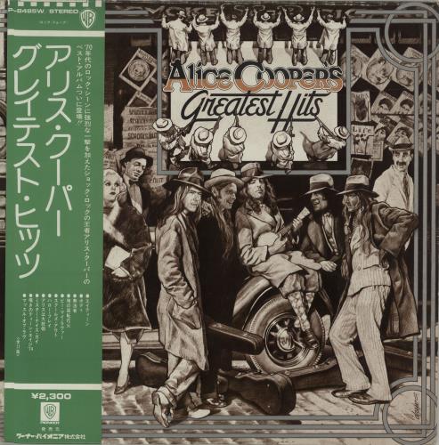 Alice Cooper Greatest Hits vinyl LP album (LP record) Japanese COOLPGR686304
