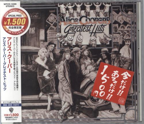 Alice Cooper Greatest Hits CD album (CDLP) Japanese COOCDGR812890