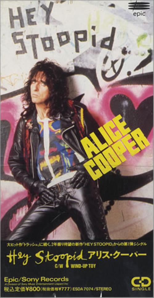 Alice Cooper Hey Stoopid - Snapped 3" CD single (CD3) Japanese COOC3HE441984