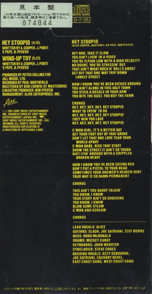 Alice Cooper Hey Stoopid - Snapped 3" CD single (CD3) Japanese COOC3HE441984