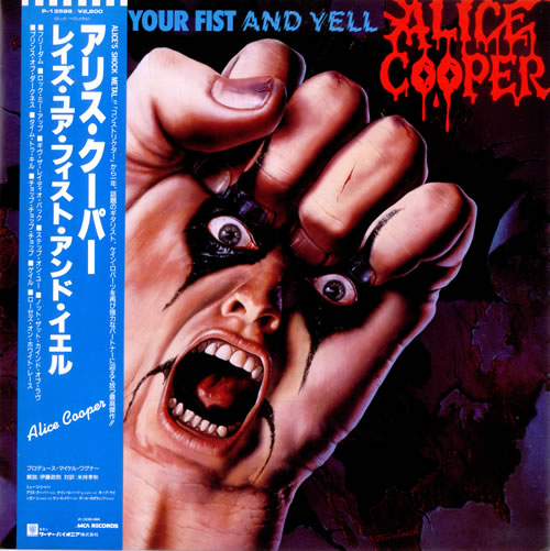 Alice Cooper Raise Your Fist And Yell vinyl LP album (LP record) Japanese COOLPRA275582
