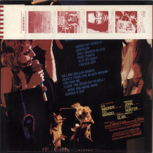 Alice Cooper The Alice Cooper Show vinyl LP album (LP record) Japanese COOLPTH335179