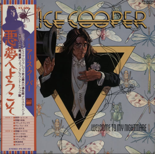 Alice Cooper Welcome To My Nightmare vinyl LP album (LP record) Japanese COOLPWE251657